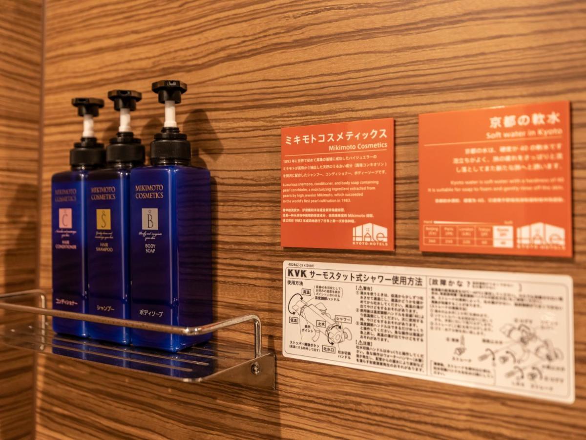 Hale Kyoto Tambaguchi Hotell Eksteriør bilde